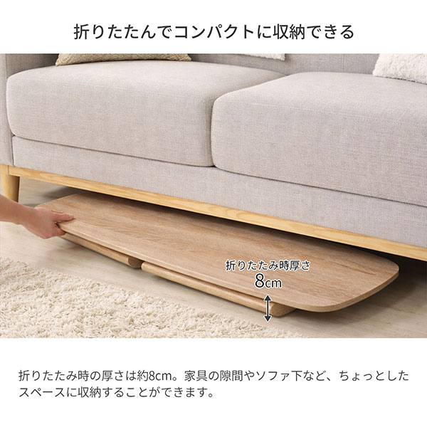 ローテーブル 折りたたみ テーブル 棚付き 90×40 完成品 折れ脚テーブル 2人用 幅90cm 奥行40cm 高さ37cm 木製 おしゃれ 大人かわいい 北欧風 ナチュラル センターテーブル 折り畳み式 スリム ソファテーブル 天然木脚 一人暮らし 作業机 丸脚 省スペース WOT-9040TA_6