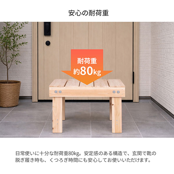 国産ひのき すのこ 涼み台 涼み台 幅55糎 日本製 無ペンキ塗り 生まれながら木 一人用 入り口・入口涼み台 居敷き 小っちゃい 木製涼み台 1人掛け 奥ふかさ36糎 高さ38糎 自然的 格好のいい 入り口・入口 腰かけ 居敷き 夕めし涼み台 手ごわい 他愛もない パウダーコンパクト 桧 老いらく者 立ち上がりかばい立て 靴の脱ぎ履きに NHE-55