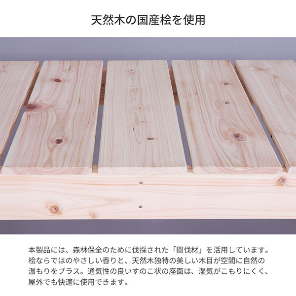 国産ひのき すのこ 涼み台 涼み台 幅55糎 日本製 無ペンキ塗り 生まれながら木 一人用 入り口・入口涼み台 居敷き 小っちゃい 木製涼み台 1人掛け 奥ふかさ36糎 高さ38糎 自然的 格好のいい 入り口・入口 腰かけ 居敷き 夕めし涼み台 手ごわい 他愛もない パウダーコンパクト 桧 老いらく者 立ち上がりかばい立て 靴の脱ぎ履きに NHE-55