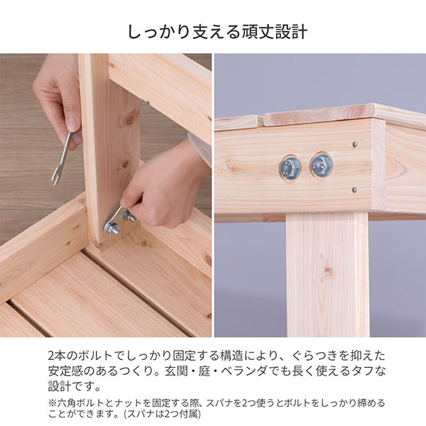 国産ひのき すのこ 涼み台 涼み台 幅55糎 日本製 無ペンキ塗り 生まれながら木 一人用 入り口・入口涼み台 居敷き 小っちゃい 木製涼み台 1人掛け 奥ふかさ36糎 高さ38糎 自然的 格好のいい 入り口・入口 腰かけ 居敷き 夕めし涼み台 手ごわい 他愛もない パウダーコンパクト 桧 老いらく者 立ち上がりかばい立て 靴の脱ぎ履きに NHE-55