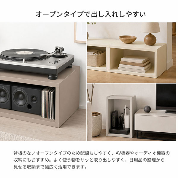 オープンラック 1段 60×30 奥行30cm 収納 棚 A4対応 ブラウン
