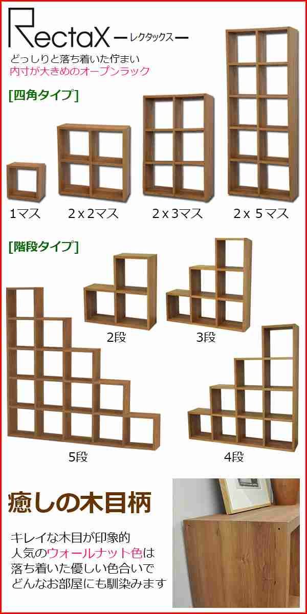 オープンラック『(S)スタッキングシェルフ 2列×3段』レクタックスシリーズ 幅86.2cm 奥行き29.5cm 高さ127.7cm 縦置き横置きOK  (RX-2x3)｜au PAY マーケット