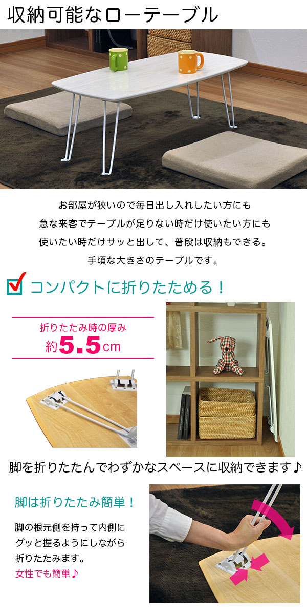 テーブル 折りたたみ 80 折り畳み テーブル 木目調 80cm幅 座卓 ローテーブル 幅80cm奥行き40cm高さ31cm ミニテーブル Srmm 7 Srmm 8 の通販はau Pay マーケット インテリアセレクトショップカグト