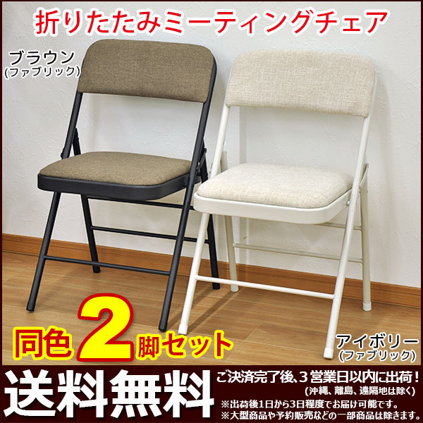最旬ダウン パイプイス 粉体塗装 組立不要 完成品 15脚セット 青 パイプ椅子 折りたたみ 送料無料 ミーティングチェア 事務椅子 会議椅子 会議イス - パイプイス - hlt.no 最旬ダウン パイプイス 粉体塗装 組立不要 完成品 15脚セット 青 パイプ椅子 折りたたみ 送料無料 ミーティングチェア 事務椅子 会議椅子 会議イス - パイプイス - hlt.no