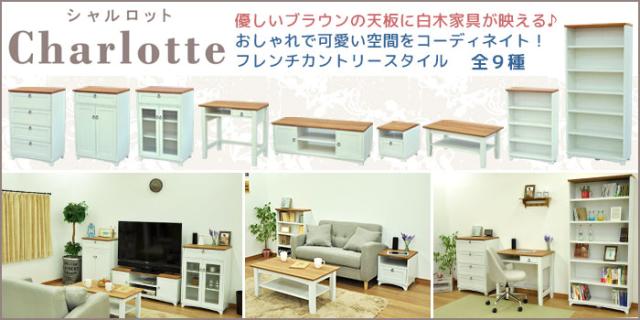 本棚 ロータイプ 白 60cm幅 白家具 北欧風リビング収納 幅60cm 奥行き21 2cm 高さ90 9cm ブックシェルフ Avラック 木製 Gtcl 08 の通販はau Pay マーケット インテリアセレクトショップカグト