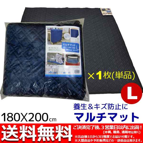 付与 約10mm厚×約2100mm巾×約2400mm 50枚 エムエフ 引越し 家具配送 家電配送 布団 大型家具運搬  フローリング 傷防止