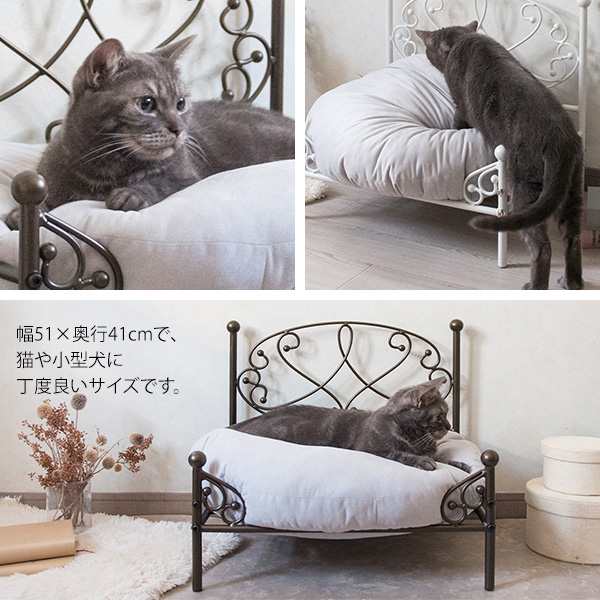 ペットベッド おしゃれ ドッグベッド キャットベッド 犬用ベッド 猫用ベッド ペット用ベッド 小型犬用ベッド 曲線 アイアンフレーム  エレガントなゴールド 爽やかなホワイト 通気性の良い床フレーム 足裏樹脂キャップ付き 幅51cm 奥行41cm 高さ45cmの通販はau PAY ...