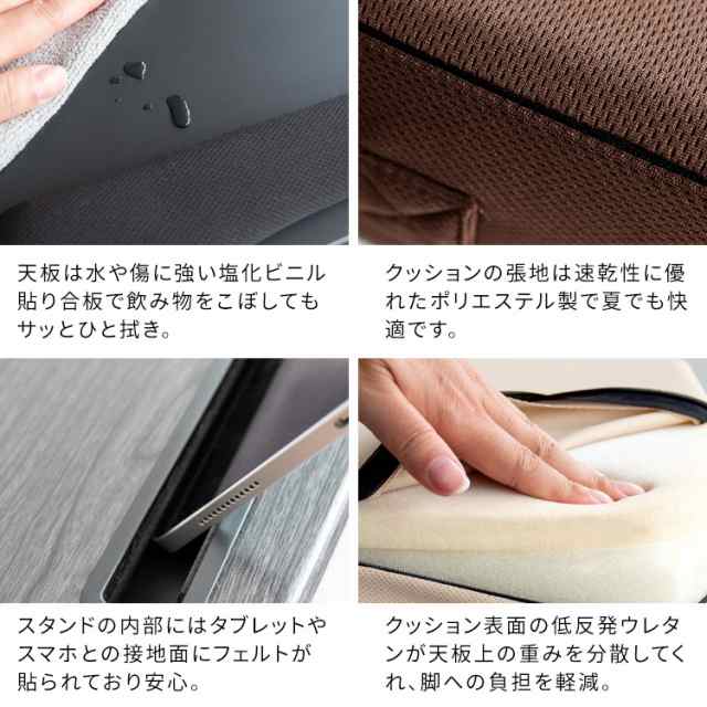 膝上テーブル 膝上パソコンデスク 膝上タブレットスタンド 膝上作業台