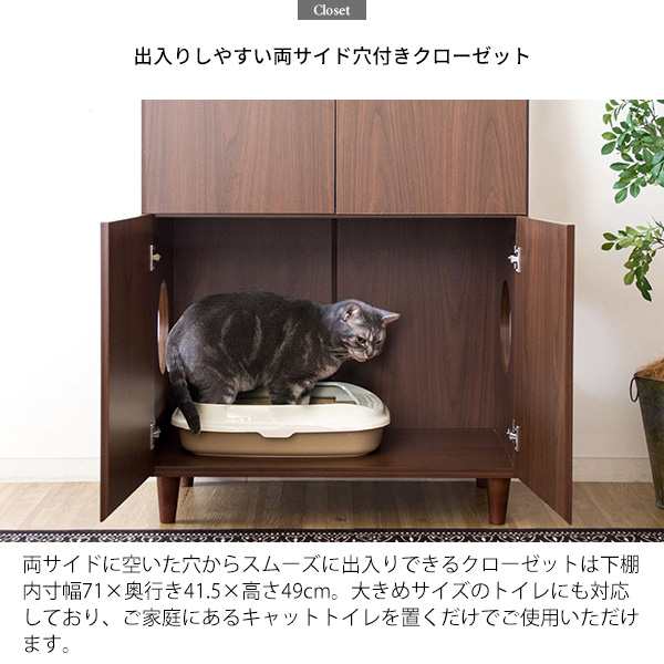 猫 トイレ 収納ラック 猫用トイレ 隠す ラック おしゃれ 両サイドサイド穴付き キャットトイレキャビネット キャットトイレクローゼット 扉付き 収納棚付き  猫砂 収納 猫用品収納 お掃除簡単 ペット用品 ペット家具 幅75cm 奥行45cm 高さ99.5cm ブラウン ホワイト ...