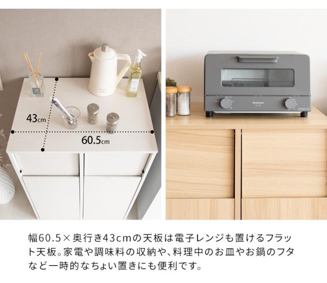 ごみ箱に見えないゴミ箱 おしゃれ 隠しキャスター付き 90リットル(45リットル×2) オシャレ 90L プッシュ式扉 引き出すタイプ プッシュ扉 カウンター キッチン 木製 ダストボックス リビング お洒落 可愛い かわいい ブラック ブラウン ホワイト 幅60.5cm 奥行43cm 高さ90cm_11