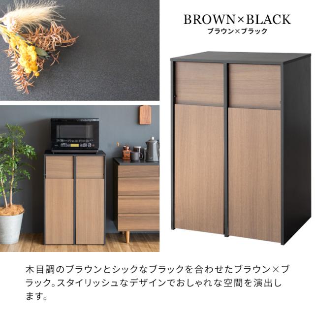 ごみ箱に見えないゴミ箱 おしゃれ 隠しキャスター付き 90リットル(45