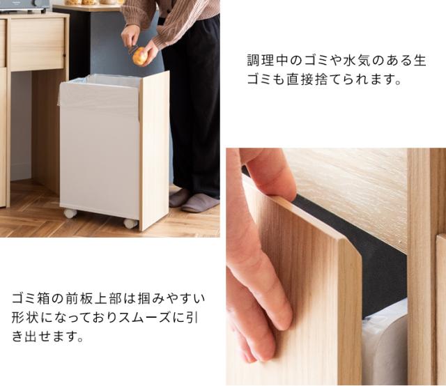 ごみ箱に見えないゴミ箱 おしゃれ 隠しキャスター付き 90リットル(45リットル×2) オシャレ 90L プッシュ式扉 引き出すタイプ プッシュ扉 カウンター キッチン 木製 ダストボックス リビング お洒落 可愛い かわいい ブラック ブラウン ホワイト 幅60.5cm 奥行43cm 高さ90cm_5