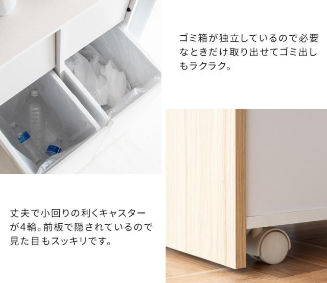 ごみ箱に見えないゴミ箱 おしゃれ 隠しキャスター付き 90リットル(45リットル×2) オシャレ 90L プッシュ式扉 引き出すタイプ プッシュ扉 カウンター キッチン 木製 ダストボックス リビング お洒落 可愛い かわいい ブラック ブラウン ホワイト 幅60.5cm 奥行43cm 高さ90cm_7