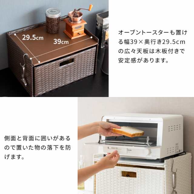 カウンター 上 ラック オーブントースター対応 ポット置き ブレッド