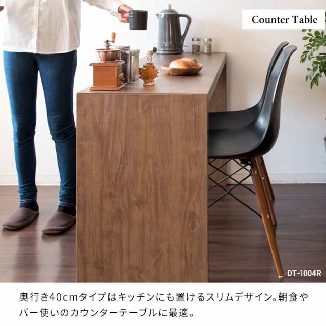 デスク シンプル パソコンデスク ミシン台 ネイル台 頑丈 幅120cm 奥行40cm 高さ72cm ネイルサロン ネイルテーブル カフェテーブル  シンプルデスク シンプルな机 木製 コの字型 テーブル カウンターテーブル デスク ダイニングテーブル ホワイト 白 ブラウン 茶 ...