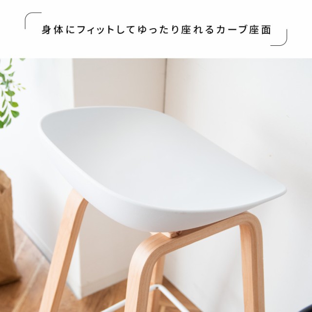 楽天市場】カウンターチェア 1脚 カウンターチェアー 北欧