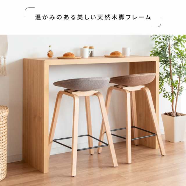 カウンターチェア バーチェア カウンターチェアー バースツール カフェ