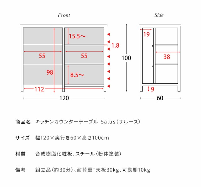 キッチンカウンターテーブル キッチンカウンター テーブル おしゃれ 電子レンジ ゴミ箱が置ける収納棚 トースター 作業スペース 調理ス