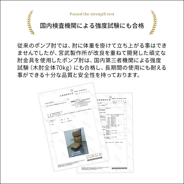 座椅子 国産 日本製 腰痛対策 腰にやさしい椅子 回転座椅子 高級座椅子 丈夫なひじ掛け付き 低い座椅子 ヘッドリクライニング ハイバック リクライニング 広い座面 大きい背もたれ イエロー グリーン ブラウン 幅66cm 奥行60cm〜122cm 高さ22cm〜77cm 座面高さ17cm〜22cm_13