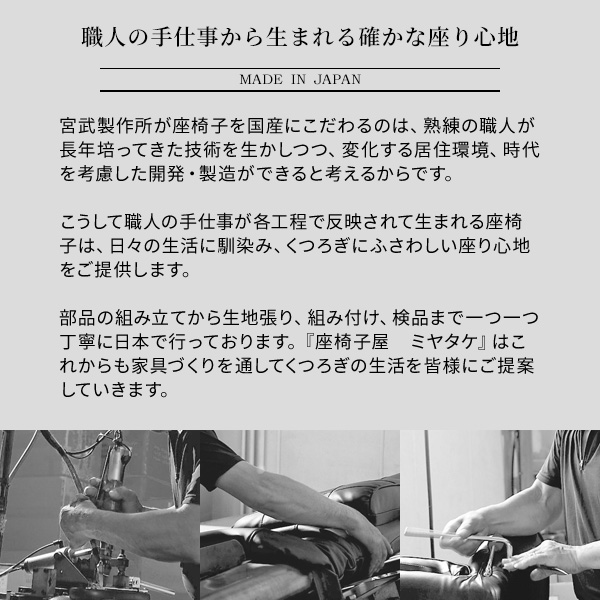 座椅子 国産 日本製 腰痛対策 腰にやさしい椅子 回転座椅子 高級座椅子 丈夫なひじ掛け付き 低い座椅子 ヘッドリクライニング ハイバック リクライニング 広い座面 大きい背もたれ イエロー グリーン ブラウン 幅66cm 奥行60cm〜122cm 高さ22cm〜77cm 座面高さ17cm〜22cm_17