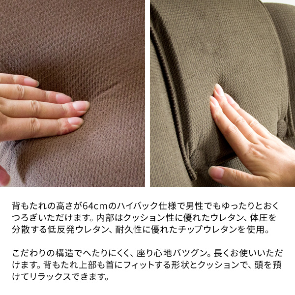 座椅子 国産 日本製 腰痛対策 腰にやさしい椅子 回転座椅子 高級座椅子 丈夫なひじ掛け付き 低い座椅子 ヘッドリクライニング ハイバック リクライニング 広い座面 大きい背もたれ イエロー グリーン ブラウン 幅66cm 奥行60cm〜122cm 高さ22cm〜77cm 座面高さ17cm〜22cm_5