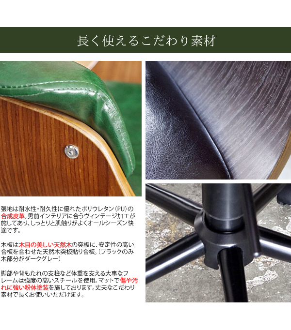 肘付き デスクチェア キャスター付 座面高さ44〜54cm おしゃれ スタイリッシュ 合皮レザー 天然木 曲げ木チェア 丈夫 オフィスチェア パソコンチェア ワークチェア 在宅勤務 リモートワーク 昇降式 回転式 キャスター付き椅子 背もたれ 高さ調整 リビング 幅60cm 奥行58.5cm_8
