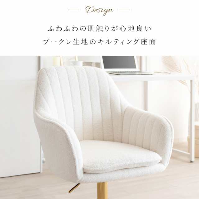 デスクチェア おしゃれ 大人かわいい ブークレ チェア オフィス デスクチェア おしゃれ 大人かわいい ブークレ チェア オフィス