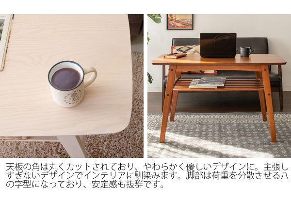 コーヒーテーブル 高め モリシゲ 高めのサイドテーブル 花台 高60 幅44