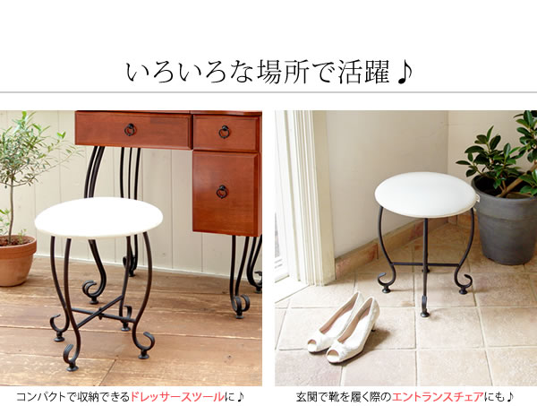 スツール おしゃれ 椅子 高さ45cm 大人かわいい アンティーク調 玄関 スツール コンパクト 合皮レザー 猫脚 スツール 丸椅子 ラウンドスツール ロースツール 玄関 椅子 可愛い 椅子 ブラックスチール脚 一人暮らし 女子部屋 リビング 幅45cm 奥行35cm クラシック ホワイトの通販は