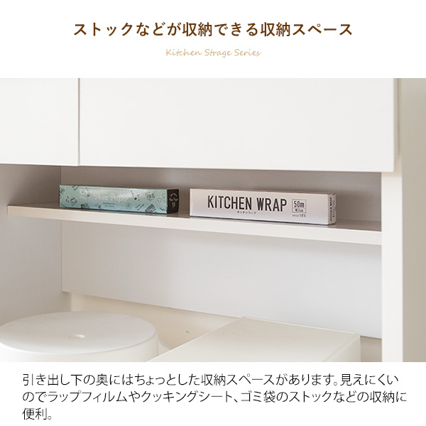 ゴミ箱 上 キッチンカウンター 収納 ラック 80cm幅 2口コンセント付き おしゃれ カントリー調 コンパクト キッチンボード 作業台 木製 タイル天板 キッチン収納 ごみ箱上収納 幅80cm 奥行42.5cm 高さ88cm 一人暮らし ワンルーム シンプル かわいい ナチュラル ホワイト