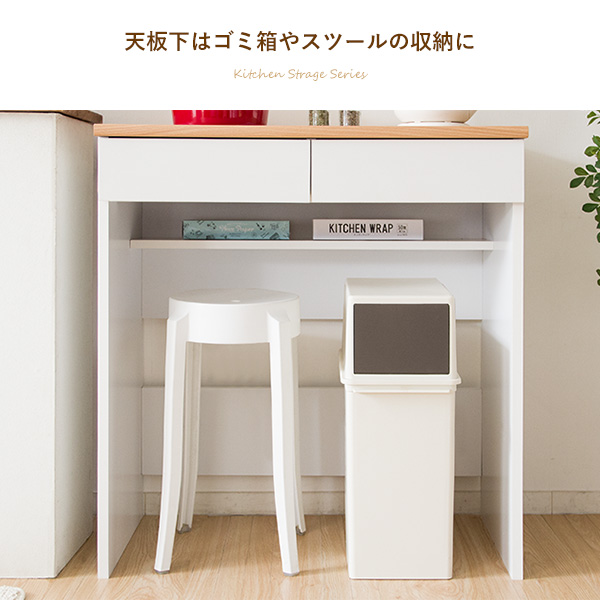 ゴミ箱 上 キッチンカウンター 収納 ラック 80cm幅 2口コンセント付き おしゃれ カントリー調 コンパクト キッチンボード 作業台 木製 タイル天板 キッチン収納 ごみ箱上収納 幅80cm 奥行42.5cm 高さ88cm 一人暮らし ワンルーム シンプル かわいい ナチュラル ホワイト