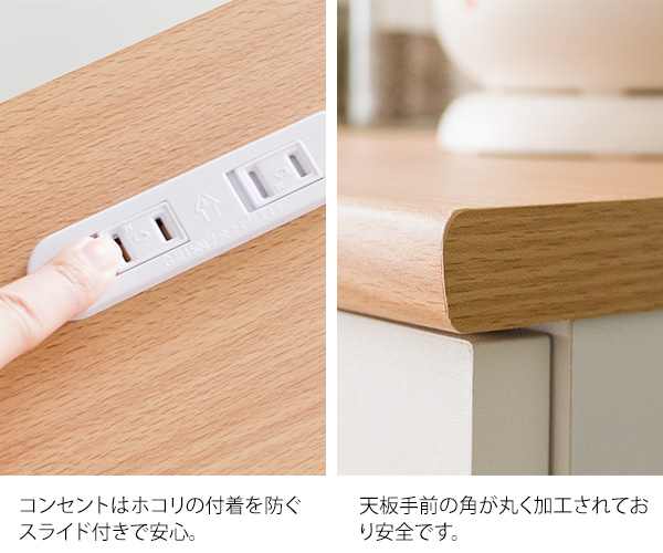 ゴミ箱 上 キッチンカウンター 収納 ラック 80cm幅 2口コンセント付き おしゃれ カントリー調 コンパクト キッチンボード 作業台 木製 タイル天板 キッチン収納 ごみ箱上収納 幅80cm 奥行42.5cm 高さ88cm 一人暮らし ワンルーム シンプル かわいい ナチュラル ホワイト