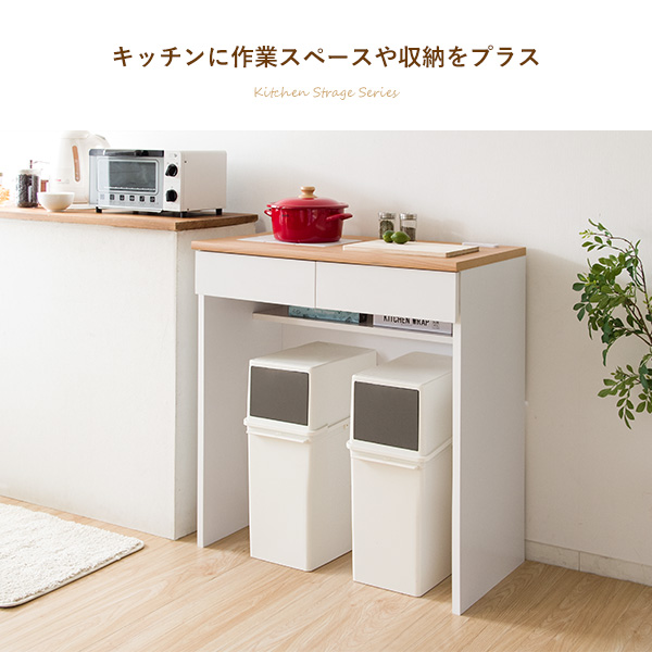 ゴミ箱 上 キッチンカウンター 収納 ラック 80cm幅 2口コンセント付き おしゃれ カントリー調 コンパクト キッチンボード 作業台 木製 タイル天板 キッチン収納 ごみ箱上収納 幅80cm 奥行42.5cm 高さ88cm 一人暮らし ワンルーム シンプル かわいい ナチュラル ホワイト