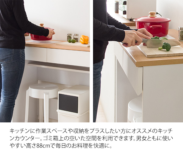 ゴミ箱 上 キッチンカウンター 収納 ラック 80cm幅 2口コンセント付き おしゃれ カントリー調 コンパクト キッチンボード 作業台 木製 タイル天板 キッチン収納 ごみ箱上収納 幅80cm 奥行42.5cm 高さ88cm 一人暮らし ワンルーム シンプル かわいい ナチュラル ホワイト