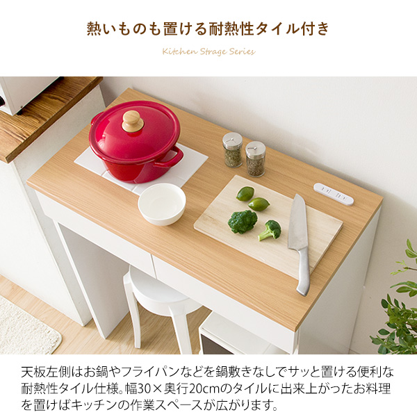 ゴミ箱 上 キッチンカウンター 収納 ラック 80cm幅 2口コンセント付き おしゃれ カントリー調 コンパクト キッチンボード 作業台 木製 タイル天板 キッチン収納 ごみ箱上収納 幅80cm 奥行42.5cm 高さ88cm 一人暮らし ワンルーム シンプル かわいい ナチュラル ホワイト