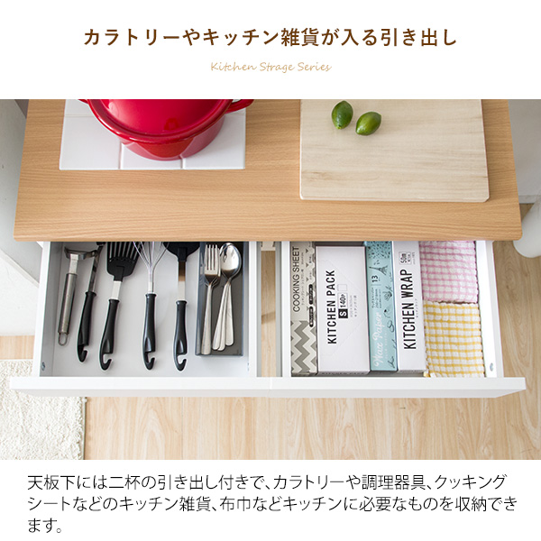 ゴミ箱 上 キッチンカウンター 収納 ラック 80cm幅 2口コンセント付き おしゃれ カントリー調 コンパクト キッチンボード 作業台 木製 タイル天板 キッチン収納 ごみ箱上収納 幅80cm 奥行42.5cm 高さ88cm 一人暮らし ワンルーム シンプル かわいい ナチュラル ホワイト