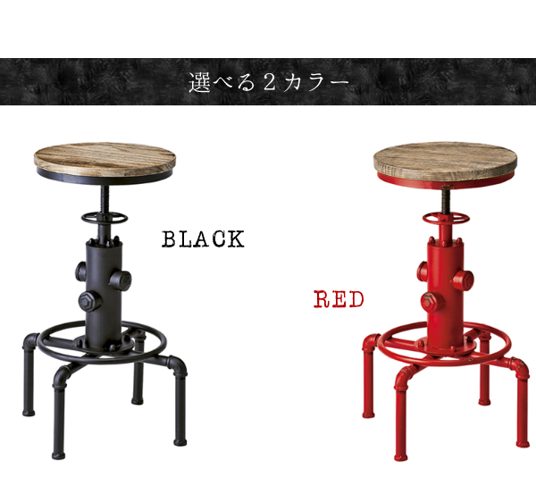 バーチェア スツール カウンターチェア 高さ61〜75cm カフェ風 椅子 おしゃれ ヴィンテージ風 配管インテリア 天然木 バースツール カウンタースツール ハイチェア 昇降式 丸椅子 高さ調整 木製 スチール脚 足置き リビング ダイニング 幅45cm 奥行45cm ブラック レッド_10