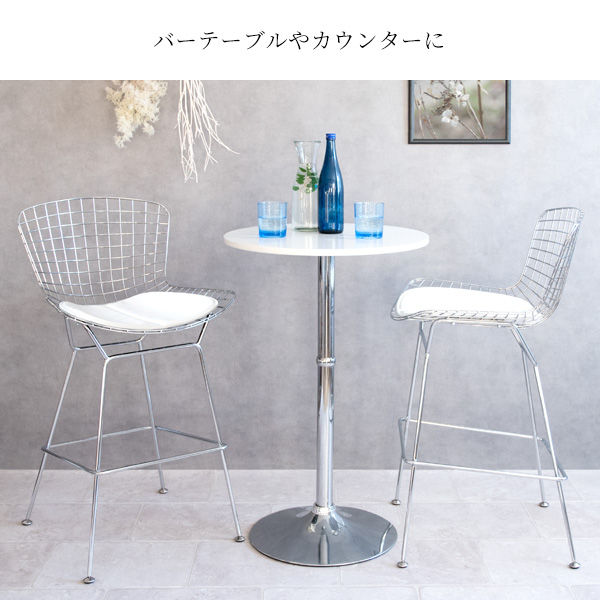 バーチェア カウンターチェア 背もたれ付き 座面高さ70cm ハリーベルトイア リプロダクト ワイヤーハイスツール カフェ風 椅子 おしゃれ 合皮レザー 軽量 丈夫 ハイチェア カフェチェア スチール 椅子 足置き ダイニング 幅53.5cm 奥行55cm 高さ103cm ブラック ホワイト_10