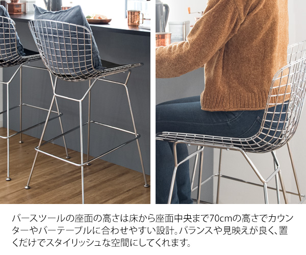 バーチェア カウンターチェア 背もたれ付き 座面高さ70cm ハリーベルトイア リプロダクト ワイヤーハイスツール カフェ風 椅子 おしゃれ 合皮レザー 軽量 丈夫 ハイチェア カフェチェア スチール 椅子 足置き ダイニング 幅53.5cm 奥行55cm 高さ103cm ブラック ホワイト_11