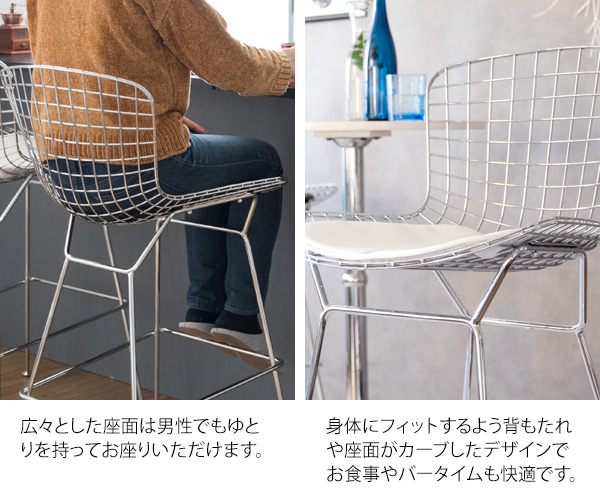 バーチェア カウンターチェア 背もたれ付き 座面高さ70cm ハリーベルトイア リプロダクト ワイヤーハイスツール カフェ風 椅子 おしゃれ 合皮レザー 軽量 丈夫 ハイチェア カフェチェア スチール 椅子 足置き ダイニング 幅53.5cm 奥行55cm 高さ103cm ブラック ホワイト_4