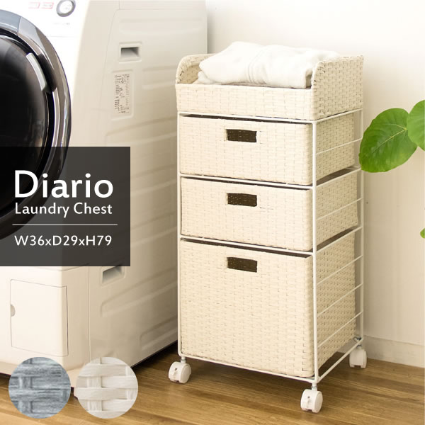 ランドリーチェスト ランドリー収納 3段 幅56cm ナチュラル 木製