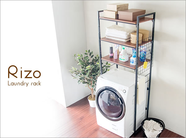 ランドリーラック 伸縮 幅66.5〜90cm 洗濯機 ラック おしゃれ