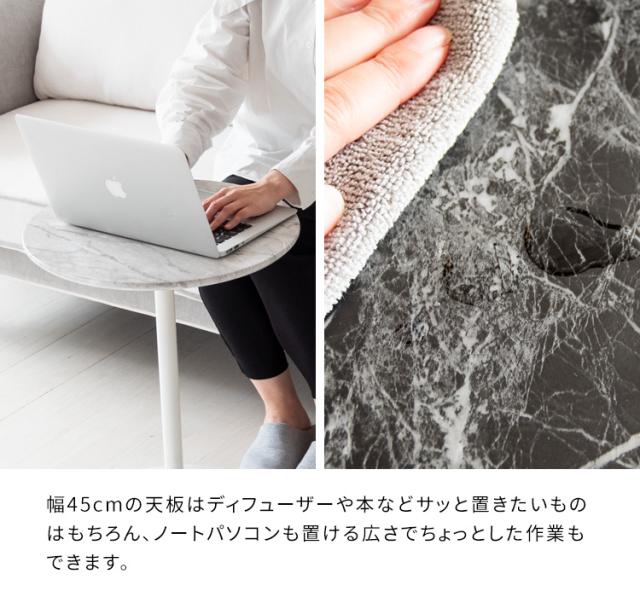 サイドテーブル 丸 高さ53.5cm カフェ風 テーブル おしゃれ 大理石柄 軽量 ナイトテーブル 丸い テーブル 小さい ソファテーブル コーヒーテーブル カフェテーブル 丸テーブル ベッドサイド テーブル ベッド横 玄関 木製 スチール脚 幅45cm 奥行45cm ホワイト ブラック_5