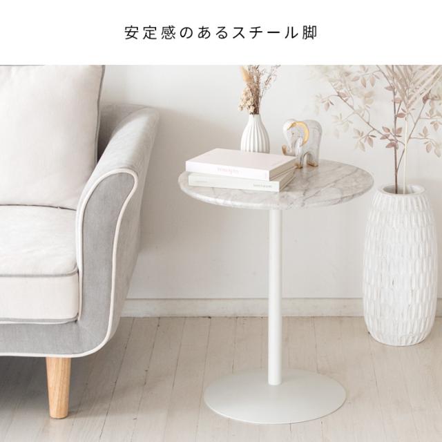 サイドテーブル 丸 高さ53.5cm カフェ風 テーブル おしゃれ 大理石柄 軽量 ナイトテーブル 丸い テーブル 小さい ソファテーブル コーヒーテーブル カフェテーブル 丸テーブル ベッドサイド テーブル ベッド横 玄関 木製 スチール脚 幅45cm 奥行45cm ホワイト ブラック_6