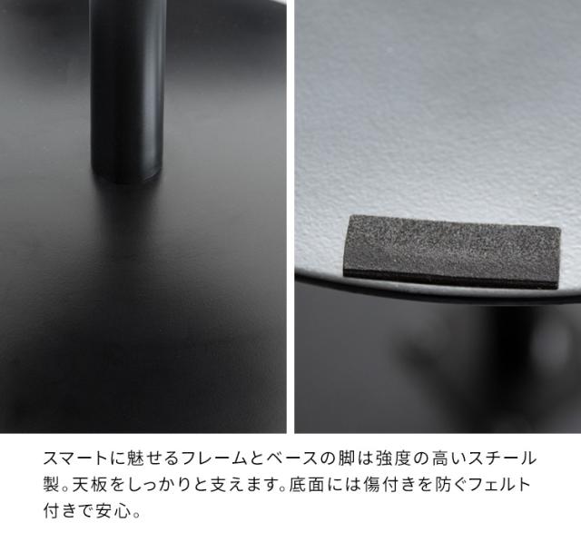 サイドテーブル 丸 高さ53.5cm カフェ風 テーブル おしゃれ 大理石柄 軽量 ナイトテーブル 丸い テーブル 小さい ソファテーブル コーヒーテーブル カフェテーブル 丸テーブル ベッドサイド テーブル ベッド横 玄関 木製 スチール脚 幅45cm 奥行45cm ホワイト ブラック_7