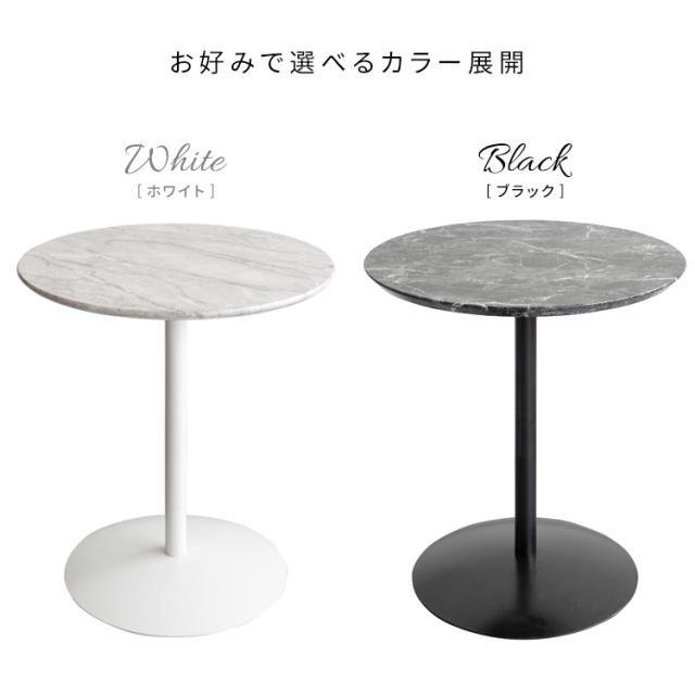 サイドテーブル 丸 高さ53.5cm カフェ風 テーブル おしゃれ 大理石柄 軽量 ナイトテーブル 丸い テーブル 小さい ソファテーブル コーヒーテーブル カフェテーブル 丸テーブル ベッドサイド テーブル ベッド横 玄関 木製 スチール脚 幅45cm 奥行45cm ホワイト ブラック_9