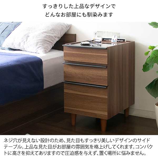サイドテーブル チェスト スリム ガラス天板 引き出し 高さ60cm おしゃれ サイドチェスト コンパクト ナイトテーブル 小さい テーブル コの通販は alexiscoates.com