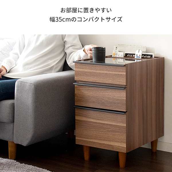 サイドテーブル チェスト スリム ガラス天板 引き出し 高さ60cm おしゃれ サイドチェスト コンパクト ナイトテーブル 小さい テーブル コの通販は alexiscoates.com