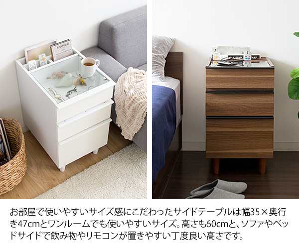 サイドテーブル チェスト スリム ガラス天板 引き出し 高さ60cm おしゃれ サイドチェスト コンパクト ナイトテーブル 小さい テーブル コの通販は alexiscoates.com