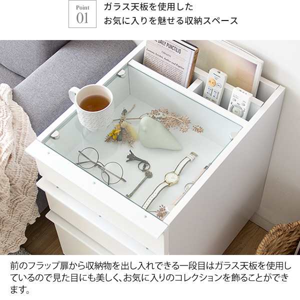 サイドテーブル チェスト スリム ガラス天板 引き出し 高さ60cm おしゃれ サイドチェスト コンパクト ナイトテーブル 小さい テーブル コの通販は alexiscoates.com